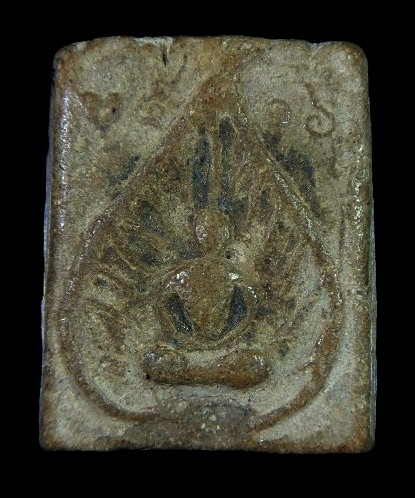 พระสมเด็จพิมพ์ใบโพธิ์ หลวงพ่อคง สุวัณโณ วัดวังสรรพรส 