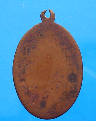 เหรียญหลวงพ่อแช่ม วัดฉลอง พิมพ์บล็อคแตก 