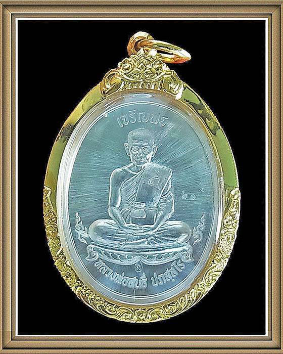 เหรียญเจริญพรบน 87 หลวงพ่อสนธิ์ ปภสฺสโร วัดทุ่งพระ เนื้อเงิน หมายเลข 20 เลี่ยมทองงานสั่งทำ