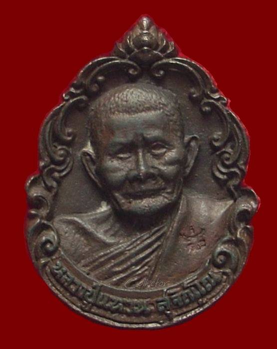 ((( 2 พุทธคุณ ))) เหรียญหล่อฉีด (นวะ)..หลวงปู่แหวน หลังพระพิฆเณศวร.. ปี 2521 << ..สวยกริ๊ปปป..