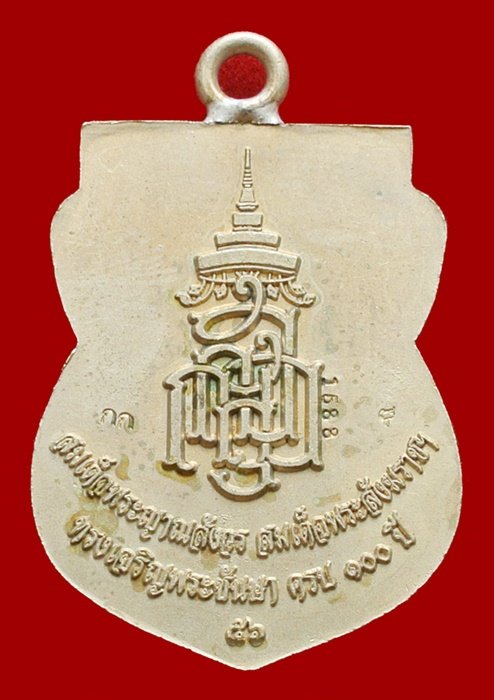 หลวงพ่อทวด ห่วงเชื่อม รุ่นแรก 100 ปี เนื้ออัลปาก้า สมเด็จญาณฯ No.1588 กล่องเดิม