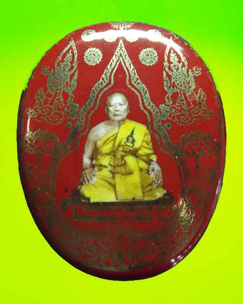 ล็อกเก็ตสีแดงหลวงพ่อสาครวัดคลองหอทอง ปราจีน