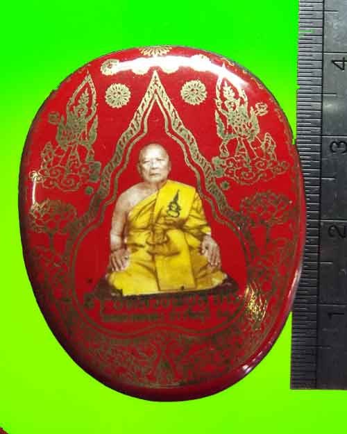 ล็อกเก็ตสีแดงหลวงพ่อสาครวัดคลองหอทอง ปราจีน