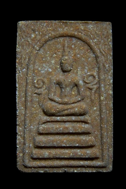 สมเด็จหลวงพ่อเงิน วัดท้ายน้ำ 