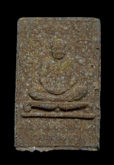 สมเด็จหลวงพ่อเงิน วัดท้ายน้ำ 