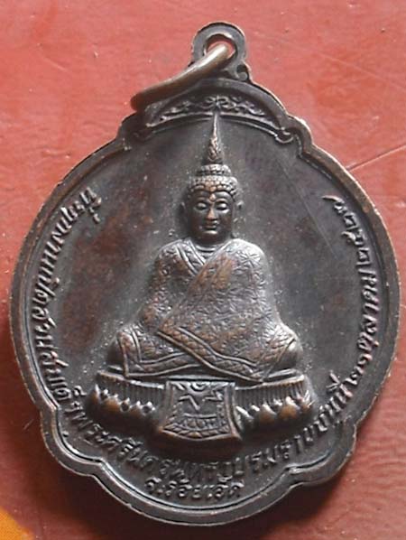 หลวงพ่อสมชาย วัดเขาสุกิม หลังพระแก้วมรกต ปี27