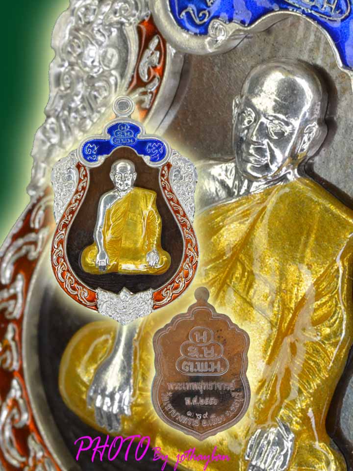 เหรียญเสมาพระเทพสุทธาจารย์(ท่านเจ้าคุณอนันต์) วัดเขาบางทราย ชลบุรี เนื้อนวะหน้าเงิน ครับ