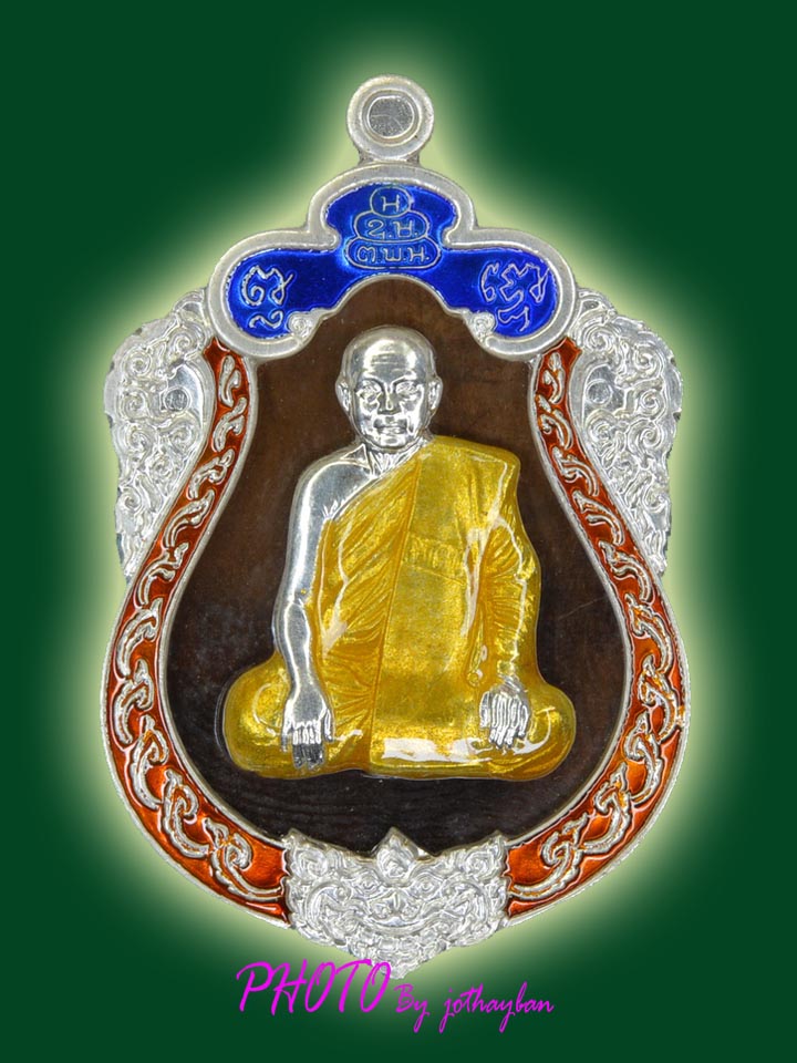 เหรียญเสมาพระเทพสุทธาจารย์(ท่านเจ้าคุณอนันต์) วัดเขาบางทราย ชลบุรี เนื้อนวะหน้าเงิน ครับ