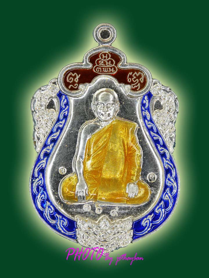 เหรียญเสมาพระเทพสุทธาจารย์(ท่านเจ้าคุณอนันต์) วัดเขาบางทราย ชลบุรี เนื้อเงินลงยา 