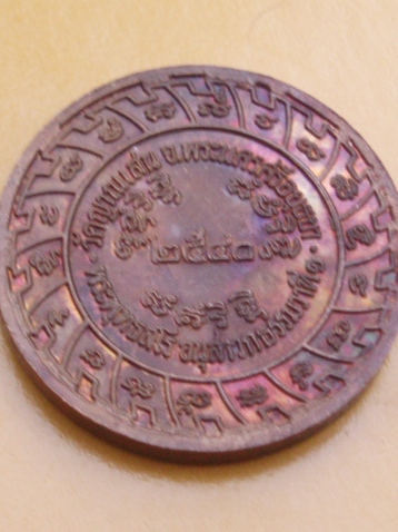 (((ปลุกกระแส...))) เหรียญหลวงปู่ชื้น วัดญาณเสน อยุธยา ปี 40  เคาะเดียวแดง  (1)