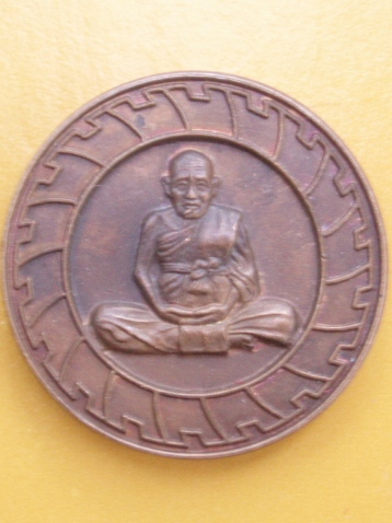 (((ปลุกกระแส...))) เหรียญหลวงปู่ชื้น วัดญาณเสน อยุธยา ปี 40  เคาะเดียวแดง  (2)