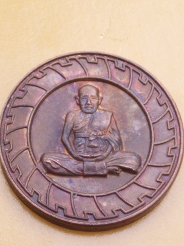 (((ปลุกกระแส...))) เหรียญหลวงปู่ชื้น วัดญาณเสน อยุธยา ปี 40  เคาะเดียวแดง  (3)