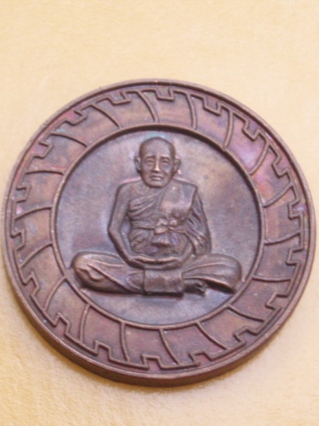 (((ปลุกกระแส...))) เหรียญหลวงปู่ชื้น วัดญาณเสน อยุธยา ปี 40  เคาะเดียวแดง  (4)