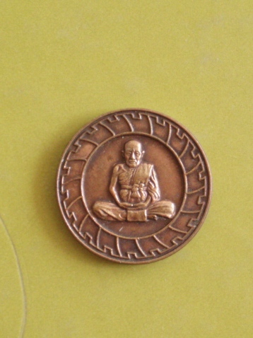 (((ปลุกกระแส...))) เหรียญหลวงปู่ชื้น วัดญาณเสน อยุธยา ปี 40  เคาะเดียวแดง  (5)