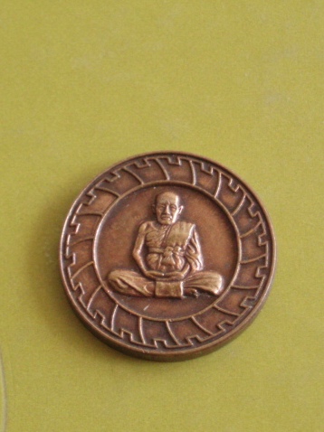 (((ปลุกกระแส...))) เหรียญหลวงปู่ชื้น วัดญาณเสน อยุธยา ปี 40  เคาะเดียวแดง  (5)