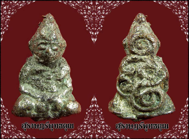  สุดยอดสายเหนียวของภาคใต้ รูปหล่อพิมพ์ใหญ่ล.พ.สุทธิ์ วัดหนองหวาย **สวยเกินแชมป์**+ใบประกาศที่1งานใหญ