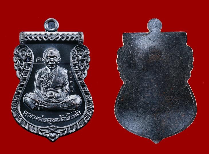 เหรียญเสมาหน้าเลื่อน หลวงพ่อคูณ รุ่นนิรันตรายเหนือดวง ทองแดงรมดำหลังเรียบ พร้อมกล่อง หมายเลข ๑๐๕๑๒