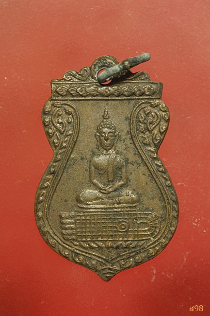 เหรียญพระพุทธบาท วัดอนงค์ อาจารย์นวม ห่วงเชื่อมเดิม...../1