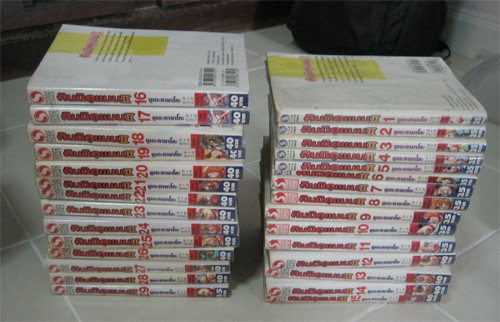 หนังสือการ์ตูน คินนิคุแมนภาค 2 ครบชุด