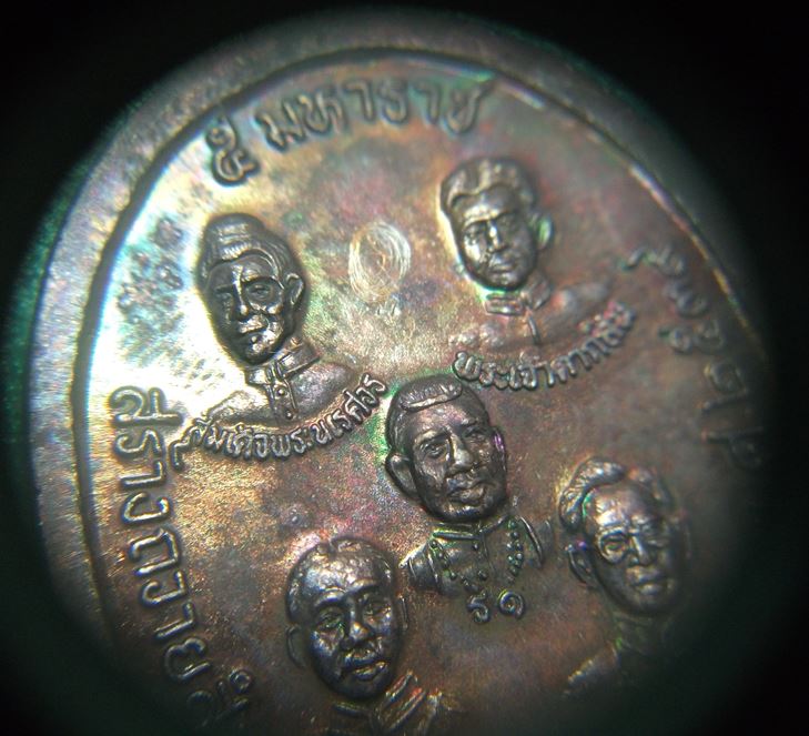 หลวงตาม้า วัดถ้ำเมืองนะ ศิษย์ ลป.ดู่ " เหรียญ ลป.ทวด หลังมหาราช ... มีจาร ตอกโค๊ด ครับผม