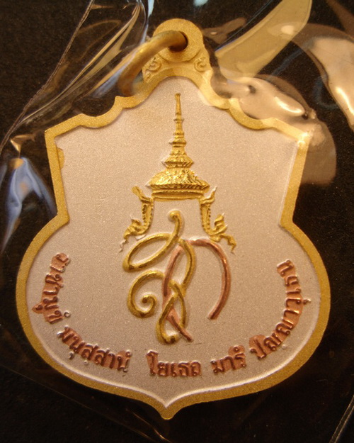 วัดใจกันไป....เหรียญสู้ เนื้อสามกษัตริย์ สุดสวยพร้อมกล่องเดิมๆ บูชาตอนออกมาก็ 1200 แล้วครับวัดใจสร้า