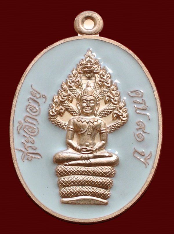 เหรียญนาคปรก หลวงพ่อคูณ มหาลาภ 91 เนื้อทองแดงนอกลงยาสีขาว หมายเลข 8868 พร้อมกล่อง