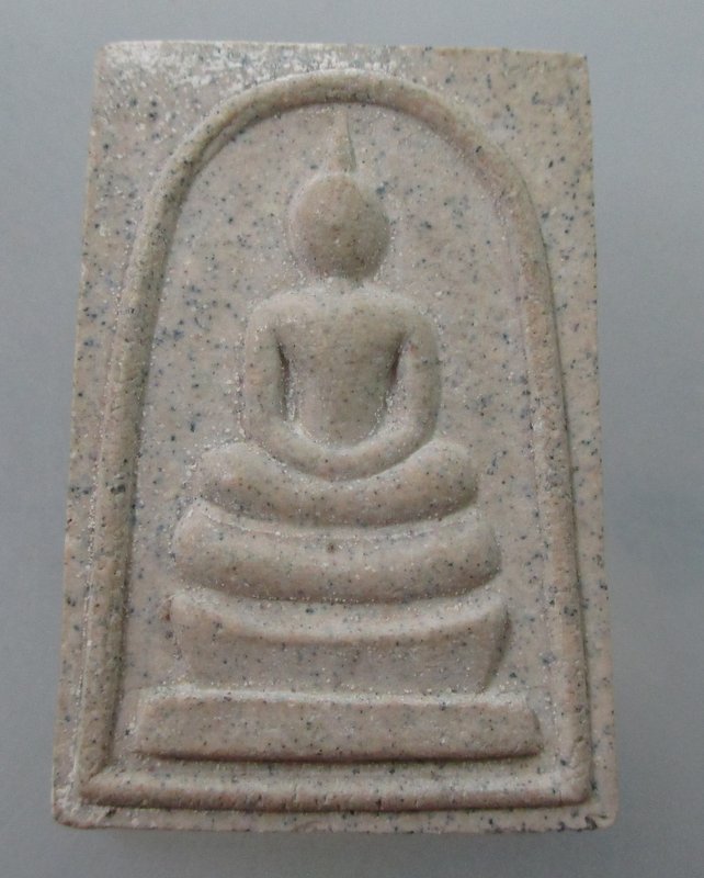 พระสมเด็จแร่เหล็กน้ำพี้ วัดกำแพง บางจาก