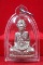 รูปเหมือนปั้ม เนื้ออัลปากา หลวงพ่อสุพจน์ วัดศรีทรงธรรม นครสวรรค์