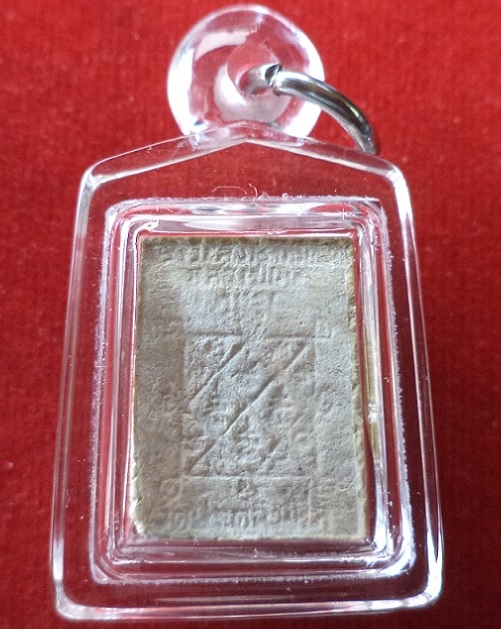 พระสมเด็จปรกโพธิ์ พิมพ์คะแนนหลังยันต์ตื้น เนื้อผงเกสร หลวงปู่โต๊ะ วัดประดู่ฉิมพลี ปี21