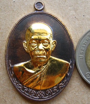 เหรียญหลวงพ่อคูณ รุ่นเมตตามหาบารมี ปี2557 เนื้อสัตตะ หน้ากากกะไหล่ทอง หมายเลข527