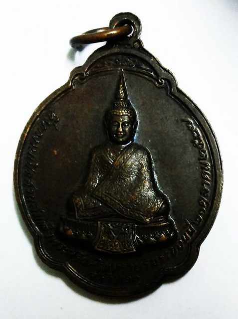 เหรียญหลวงปู่สมชาย ฐิตวิริโย วัดเขาสุกิม หลังพระแก้วมรกต ปี ๒๗