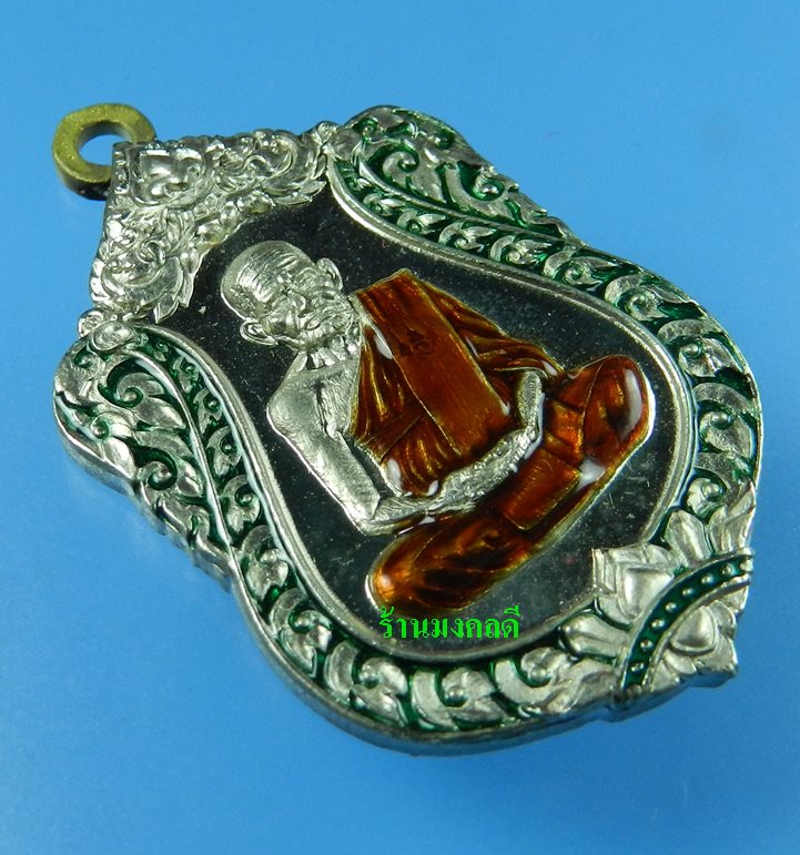 เหรียญเสมา รุ่นแรก หลวงพ่อเงิน รุ่นเลื่อน 111 ปี วัดบางคลาน อัลปาก้าลงยากนกเขียว No.651