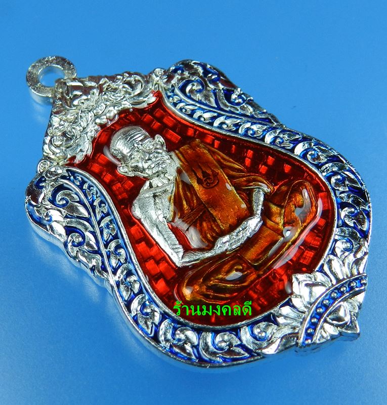 เหรียญหลวงพ่อเงิน รุ่นเลื่อน 111 ปี รุ่นแรก วัดบางคลาน ทองแดงกะไหล่เงิน No.429