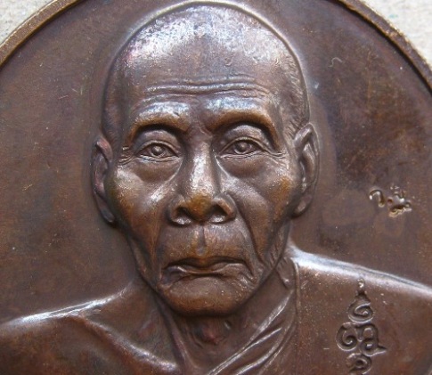 เหรียญกฐิน47 หลังหนุมานเชิญธง หลวงพ่อเพี้ยน วัดเกริ่นกฐิน จ ลพบุรี ปี2547 เนื้อทองแดง โค๊ต ว ฐ