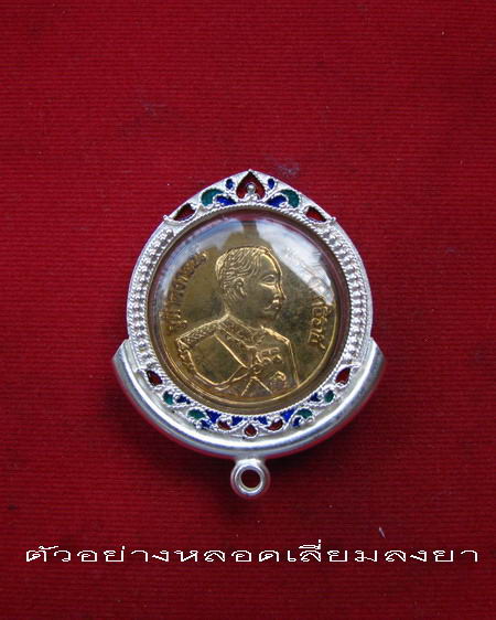 กรอบเงิน ลงยาสุโขทัย เป็นหัวกลางสำหรับร้อยเชือก ทรงกลมขนาด หน้ากรอบ 2.6  ซม. # 6