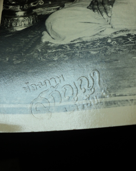 รูปหลวงพ่อน้อย วัดธรรมศาลา ปั้มห้องภาพ สุกัญญา นครชัยศรี ขนาด 3.5x5.5 