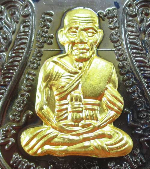 เหรียญหลวงปู่ทวด ที่ระลึกงานกฐิน พ่อท่านเขียว วัดห้วยเงาะ ปี 57 เนื้อทองเเดงลมดำ หน้ากากฝาบาต หมายเ