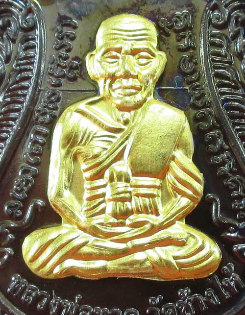เหรียญหลวงปู่ทวด ที่ระลึกงานกฐิน พ่อท่านเขียว วัดห้วยเงาะ ปี 57 เนื้อทองเเดงลมดำ หน้ากากฝาบาต หมายเ