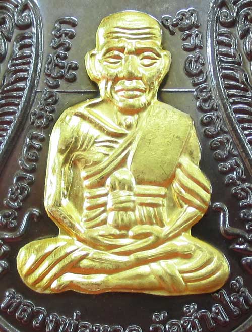 เหรียญหลวงปู่ทวด ที่ระลึกงานกฐิน พ่อท่านเขียว วัดห้วยเงาะ ปี 57 เนื้อทองเเดงลมดำ หน้ากากฝาบาต หมายเ