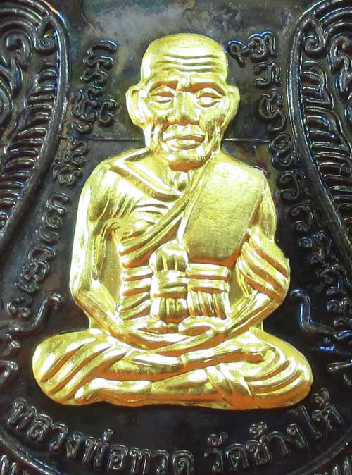 เหรียญหลวงปู่ทวด ที่ระลึกงานกฐิน พ่อท่านเขียว วัดห้วยเงาะ ปี 57 เนื้อทองเเดงลมดำ หน้ากากฝาบาต หมายเ
