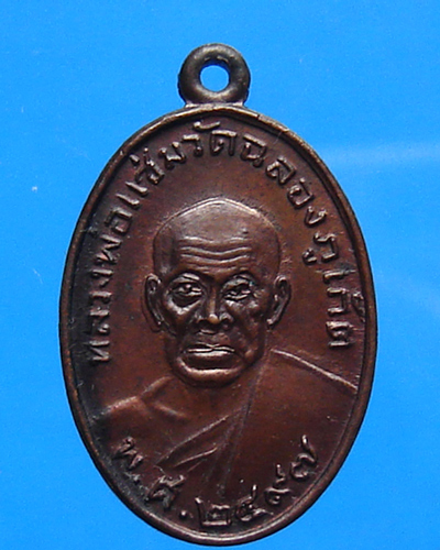 หลวงพ่อแช่ม หลังหลวงพ่อช่วง วัดฉลอง ปี 2529