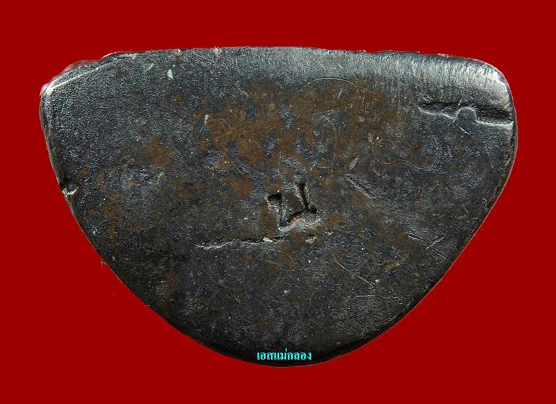 รูปหล่อโบราญหลวงพ่อเนื่อง วัดจุฬามณี สมุทรสงคราม สวยจาร+เหล็กครับ