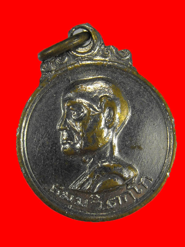 เหรียญเจ้าคุณนร วัดเทพศิรินทร์ "ปี2513"..เนื้อกะไหล่เงิน