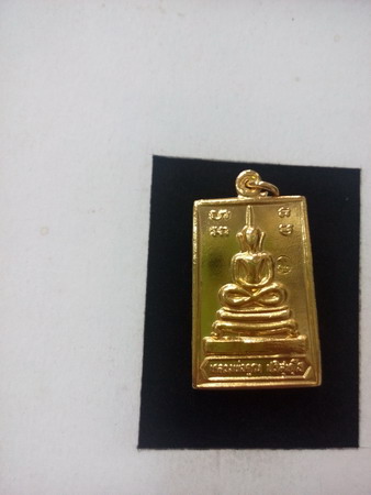 เหรียญรุ่นรับเสด็จตัดลูกนิมิต หลวงพ่อคูณ วัดบ้านไร่ ปี36 เนื้อทองแดงกะไหล่ทองสวยๆครับ