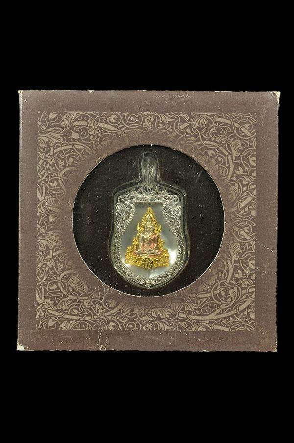  เหรียญเสมาพระพุทธชินราช ภ.ป.ร.(จำลอง) เนื้อสามกษัตริย์ ปี2549 หมายเลข ๒๙๘๗ พร้อมกล่องเดิม