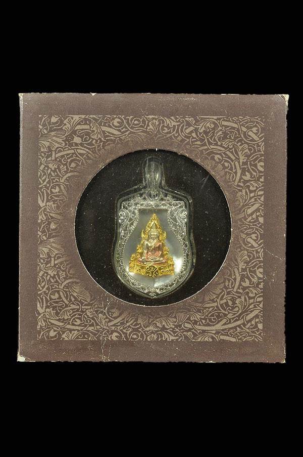 เหรียญเสมาพระพุทธชินราช ภ.ป.ร.(จำลอง) เนื้อสามกษัตริย์ ปี2549 หมายเลข ๒๙๘๗ พร้อมกล่องเดิม