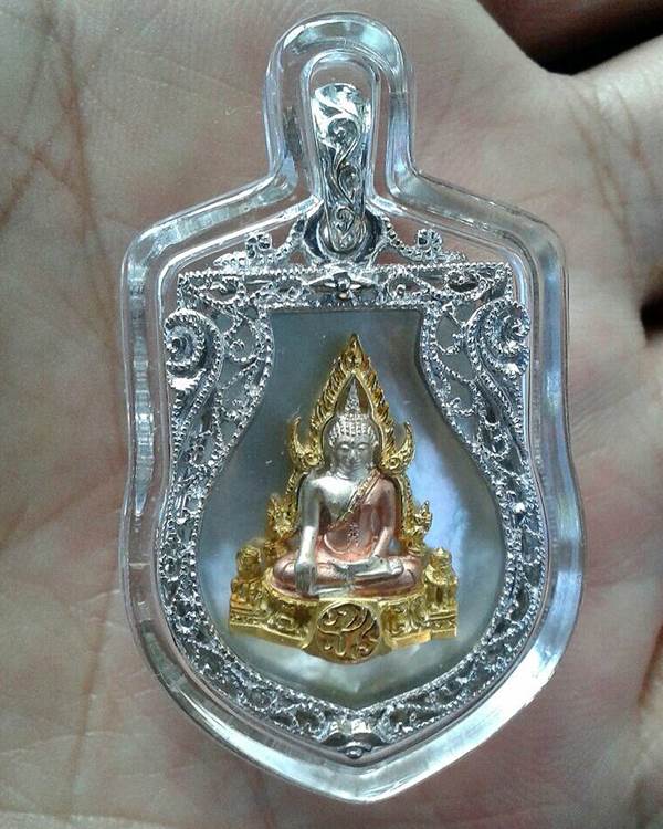 เหรียญเสมาพระพุทธชินราช ภ.ป.ร.(จำลอง) เนื้อสามกษัตริย์ ปี2549 หมายเลข ๒๙๘๗ พร้อมกล่องเดิม