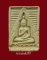พระผงปากน้ำ รุ่น4 พระธรรมขันธ์ พิมพ์สี่เหลี่ยมหน้านาง วัดปากน้ำ ราคาเบาๆ (1)