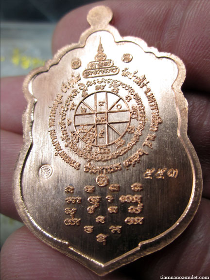 เสมา ประทานพร หลวงพ่อคูณ วัดบ้านไร่ ทองแดงผิวไฟ แดงเดือด No.553