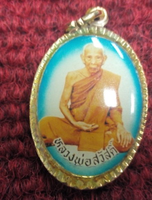 ล็อกเก็ต หลวงพ่อสวัสดิ์ วัดศาลาปูน จ.อยุธยา